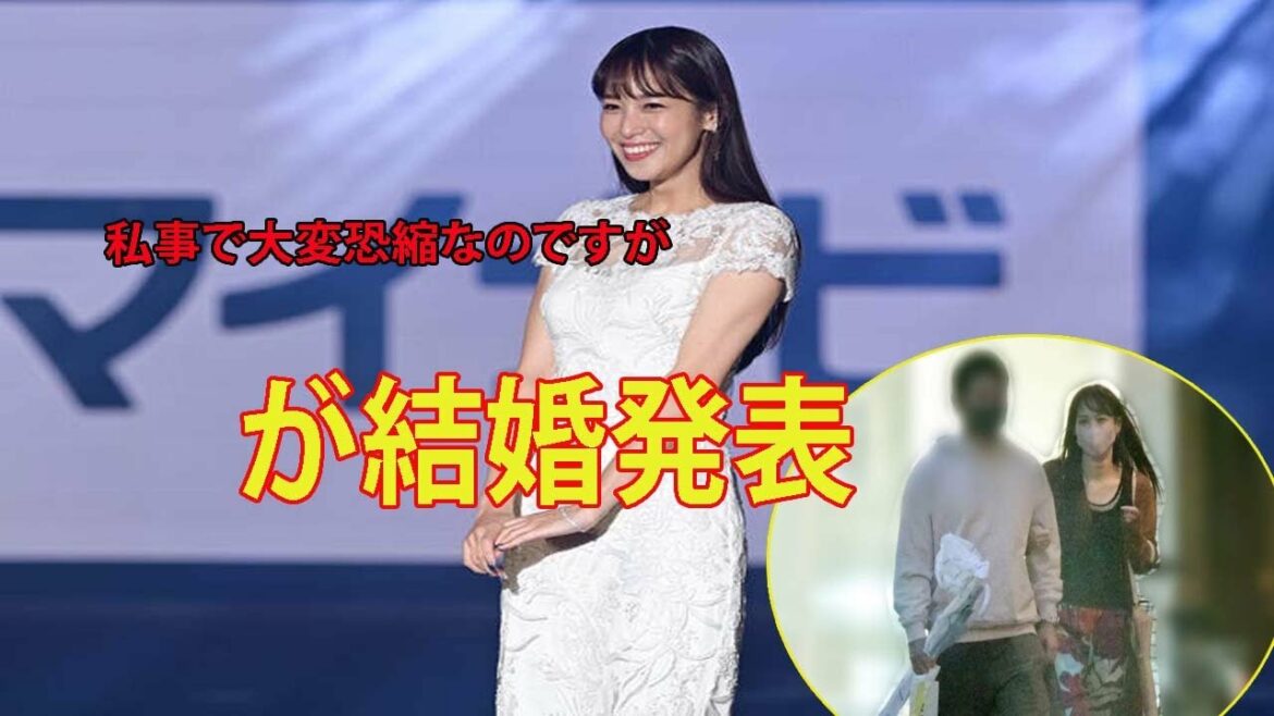 が結婚発表  |  テレビから姿を消した男性 元穴に戻してほしい