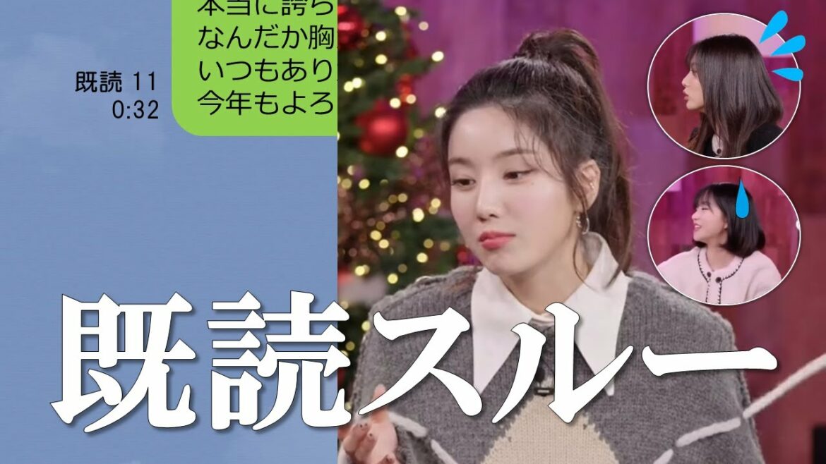 新年の挨拶をスルーされるウンビちゃん【IZ*ONE/日本語字幕】
