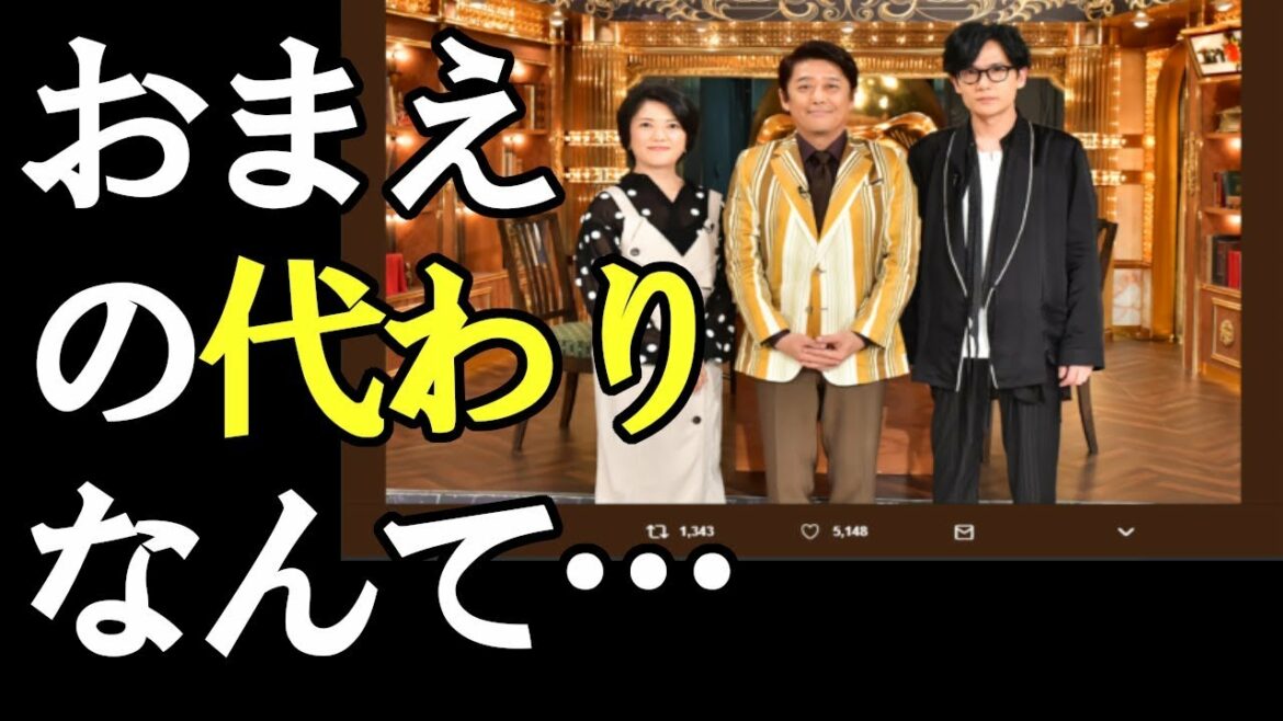 【稲垣吾郎】坂上忍と初対談　SMAP時代は「おまえの代わりなんて…
