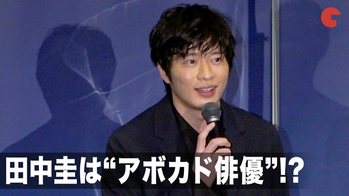 田中圭は“アボカド俳優”!? 土屋太鳳が独特な表現で印象を語る 映画『哀愁しんでれら』初日舞台あいさつ