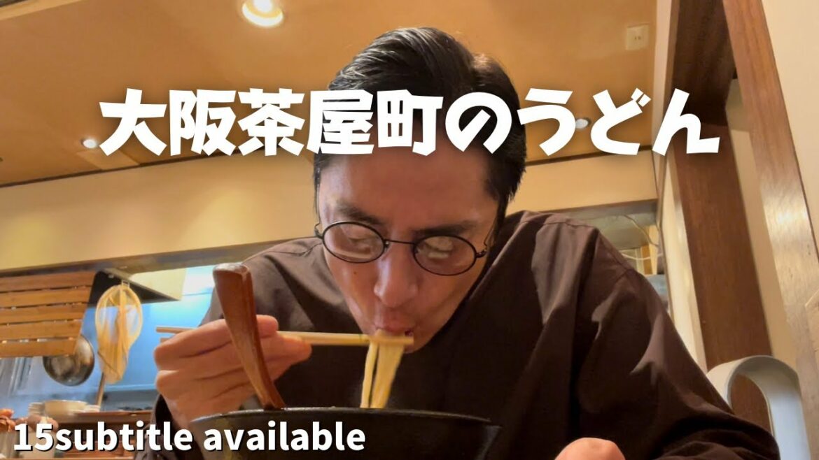 生放送前に大阪茶屋町のうどん       15subtitle available