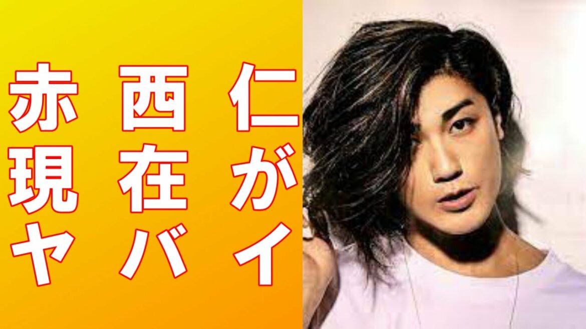 【 衝撃 】 元 KAT-TUN の 赤西仁 の 現在 が ヤバイ ！！ ファン 大号泣 不可避 ！