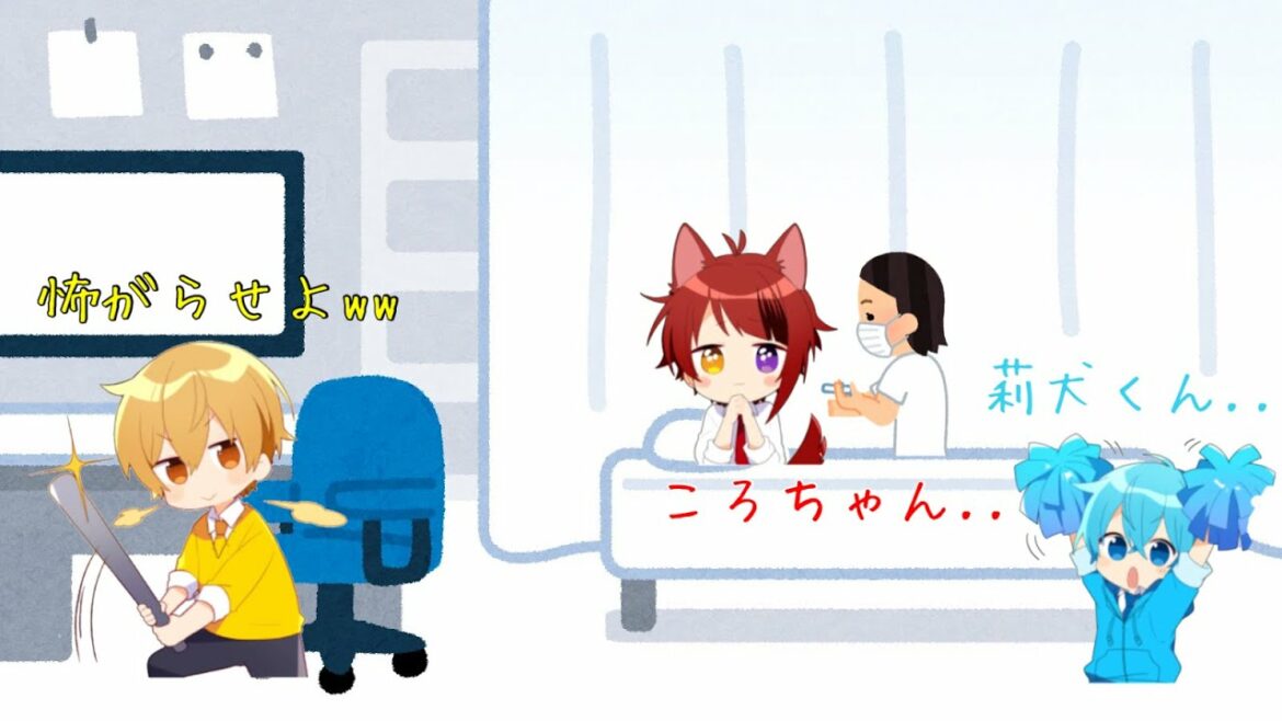 【すとぷり文字起こし】ワクチン接種の時のるぅりーぬが可愛過ぎたww