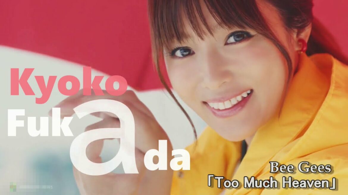 MusicVideo・Video  PV(少女) 深田恭子 + YTcm・ Music Bee Gees『Too Much Heaven』■MV.No20■00:04:58 画質DVD