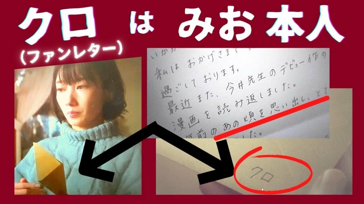 【愛しい嘘】1話考察！クロは望緒(みお)の自作自演／中野幸は玲子か雨宮と繋がっている／奈々江の死の黒幕は雨宮【波瑠】【林遣都】【新川優愛】愛しい嘘 優しい闇