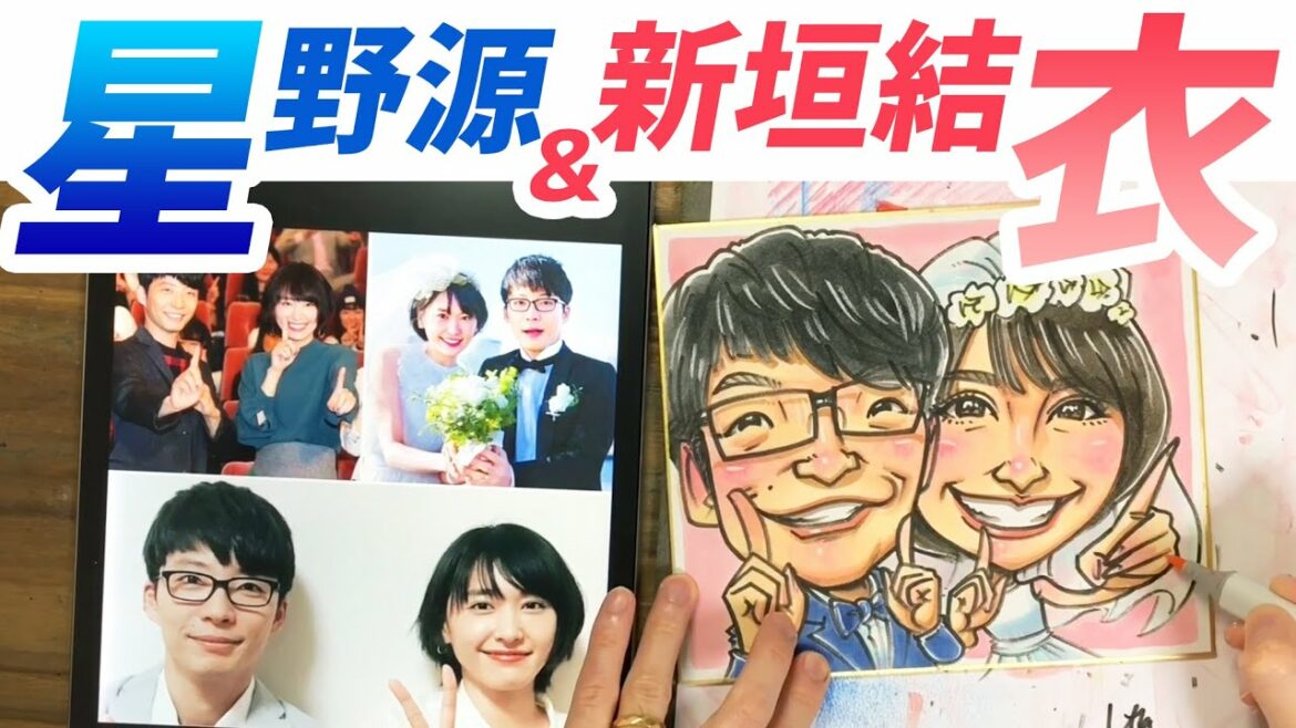 【似顔絵】星野源&新垣結衣の似顔絵描いてみた! 逃げ恥 / メイキング 【似顔絵】星野源&新垣結衣の似顔絵描いてみた! 逃げ恥 / メイキング
