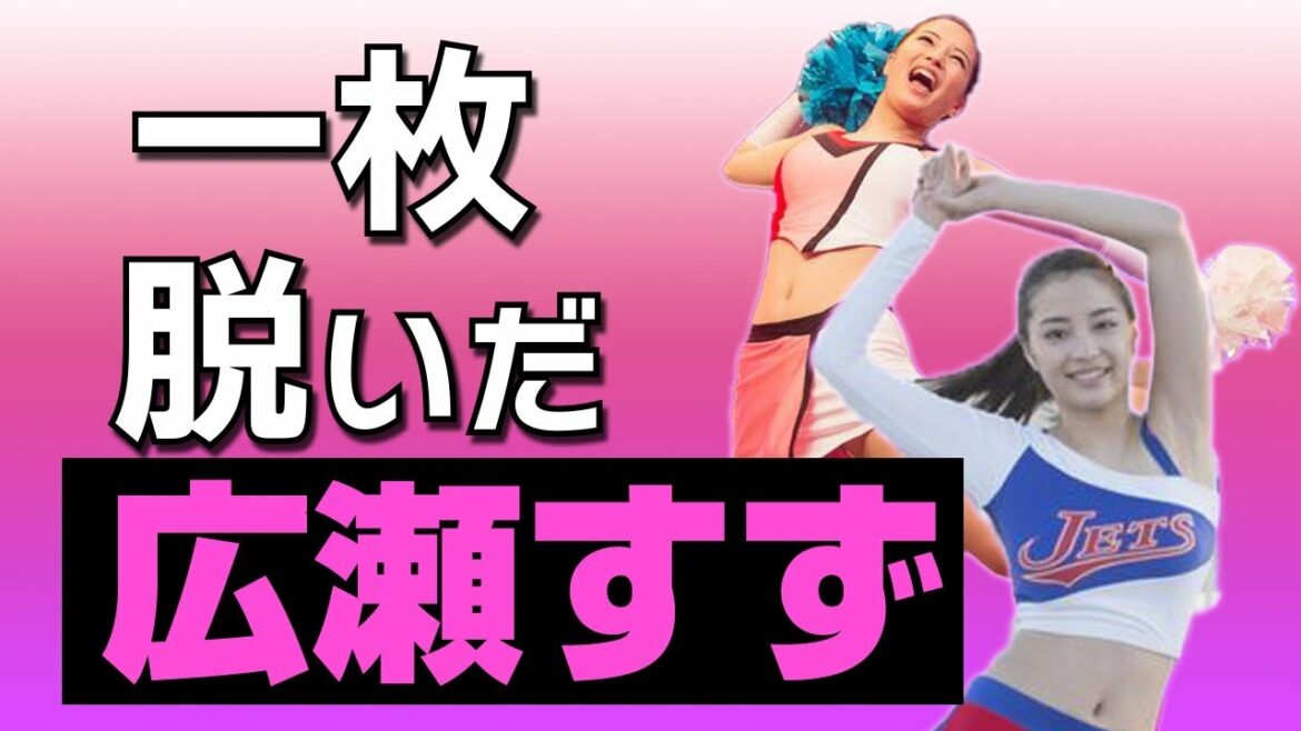 広瀬すずの等身大フィギュアを買った俺【サンドリ切り抜き】