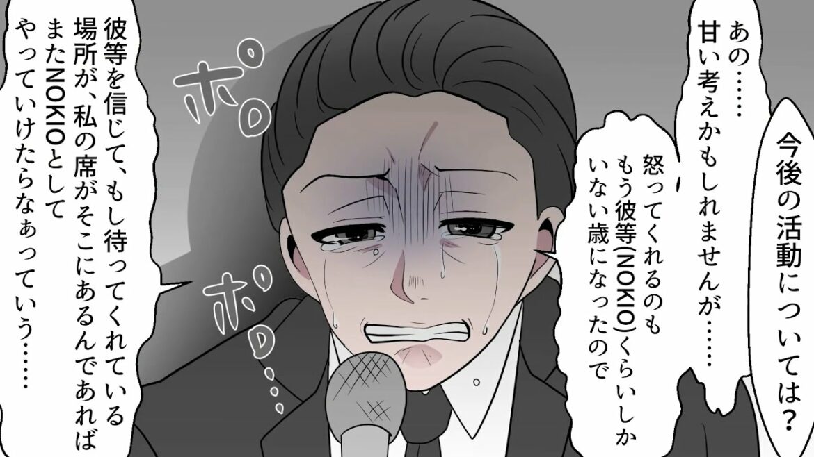 【アシタノワダイ】山口メンバーの不祥事【TOKIO】 【アシタノワダイ】山口メンバーの不祥事【TOKIO】