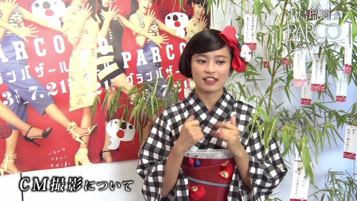【小島瑠璃子】チェックの浴衣でなに願う？