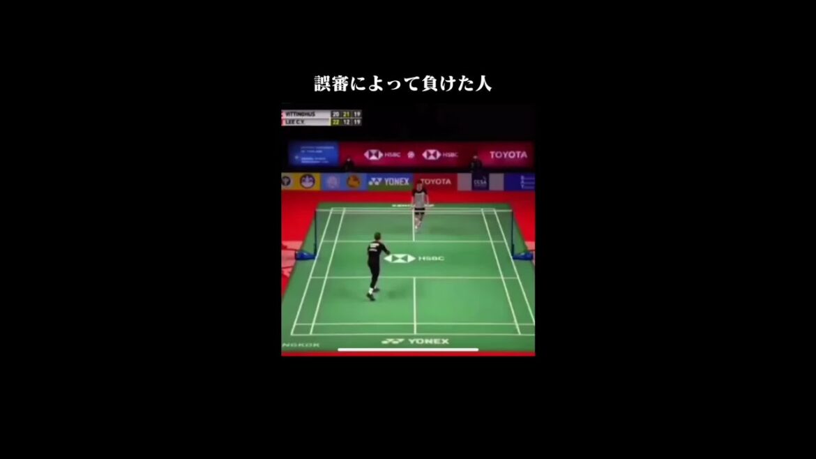 そりゃこんな大誤審されて負けたらラケットぶん投げなくなるわな#バドミントン #バドミントン部 #桃田賢斗 #badminton #田児賢一