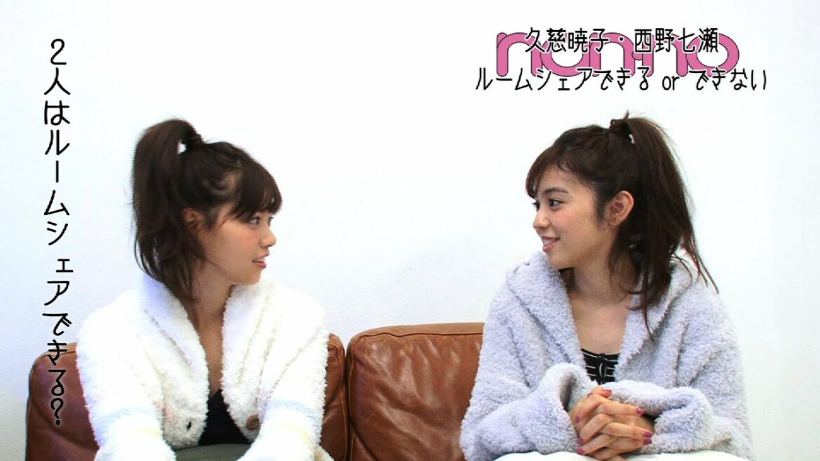 ノンノ１月号　西野七瀬・久慈暁子の“好きな男性の服装”は？