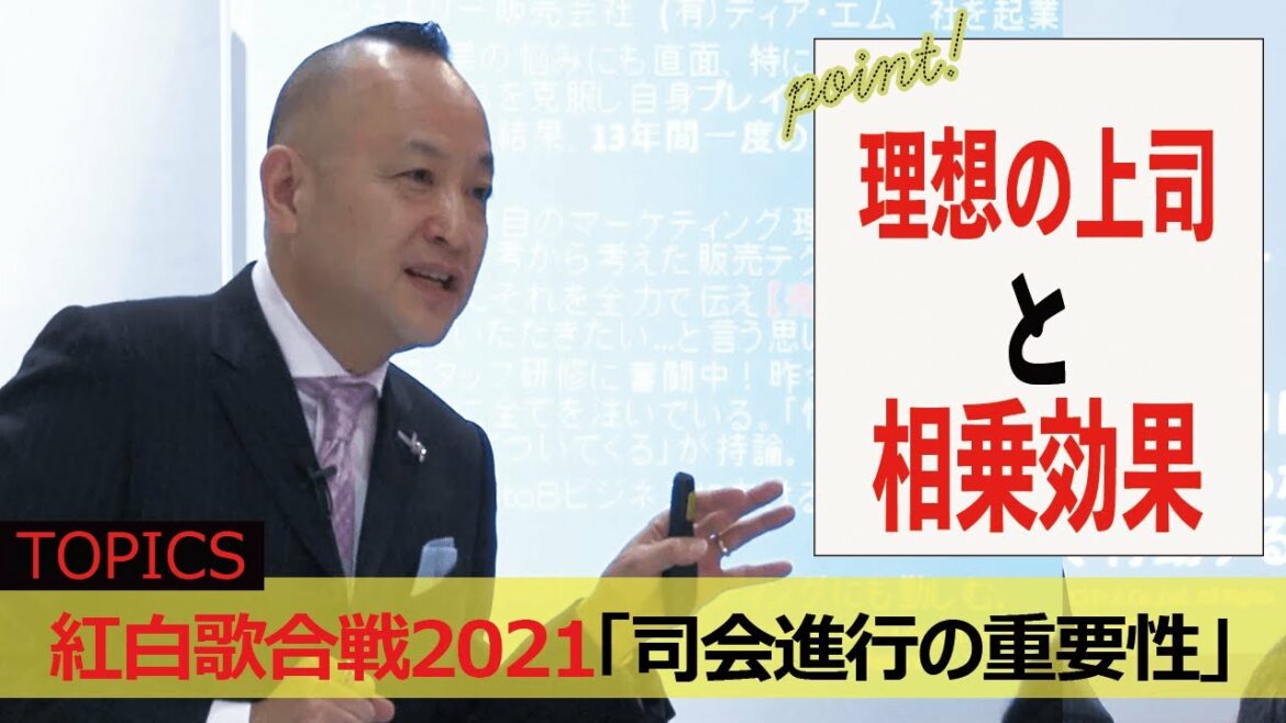【紅白歌合戦2021】司会の大泉洋、二階堂ふみ、内村光良が生み出すシナジー【モヒカンニュース】