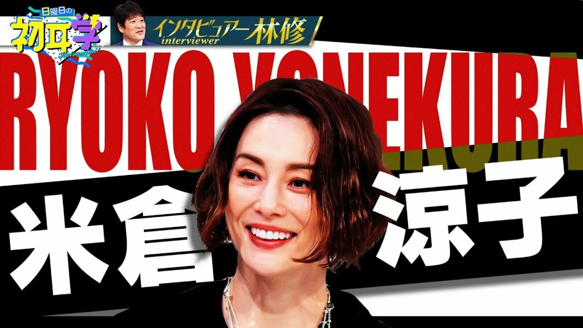 米倉涼子のひたむきな情熱「失敗ばかりでも避けて通れない失敗は恐れない!」 米倉涼子のひたむきな情熱「失敗ばかりでも避けて通れない失敗は恐れない!」