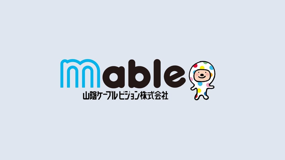 新型コロナウイルス感染症に関する島根県記者発表(令和4年1月17日)