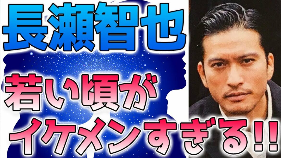 長瀬智也、若い頃(昔）の写真がイケメン！歌やドラマ全盛期時代の秘話も明らかに！