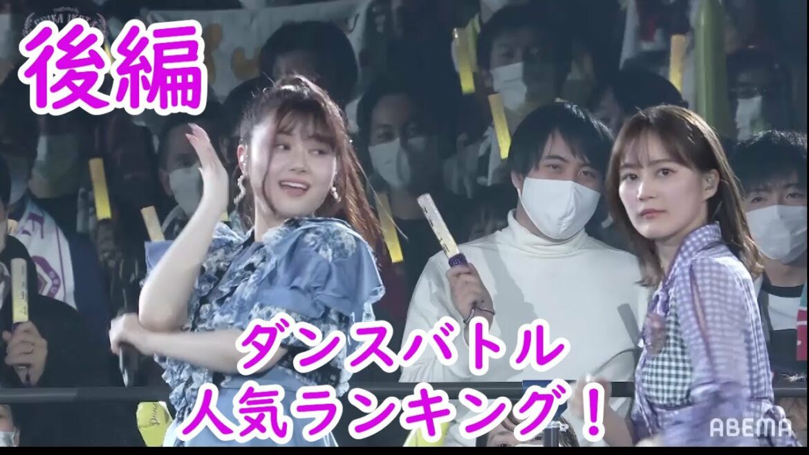 三期生ダンスバトル　人気ランキング後編　乃木坂４６　生田絵梨花　卒業コンサート名場面