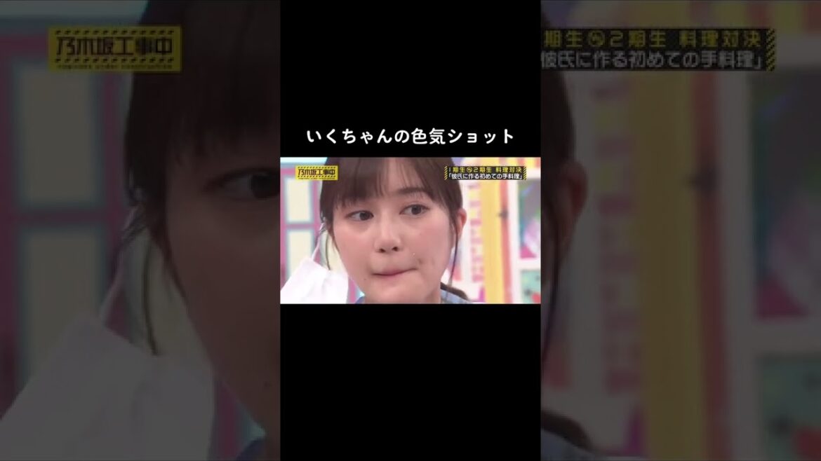 〚乃木坂46 〛#  # 好きな人と繋がりたい #生田絵梨花 #生田絵梨花推し #生田絵梨花推しスルー禁止