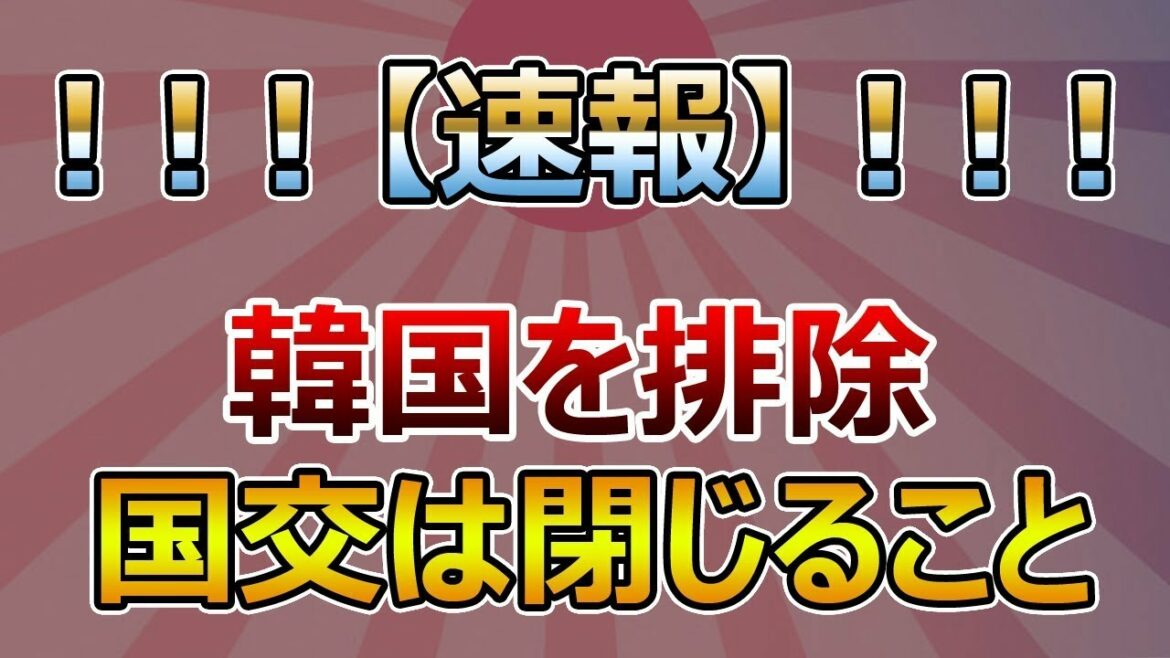 最新ニュース速報… ！ ２０２２年１月１９日