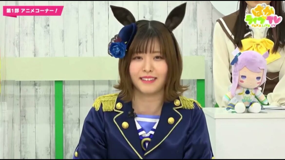 【ウマ娘】ライスシャワー役の石見舞菜香さんの登場シーン
