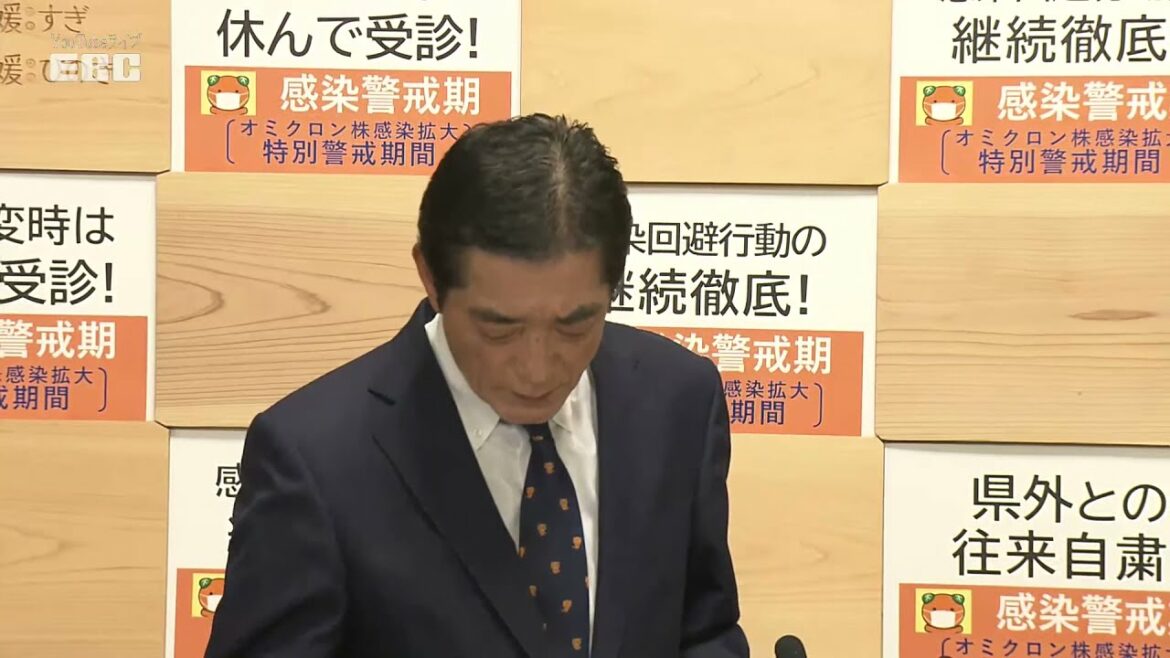 (1/16)愛媛県で新たに200人を超える新型コロナの感染者を確認 (1/16)愛媛県で新たに200人を超える新型コロナの感染者を確認