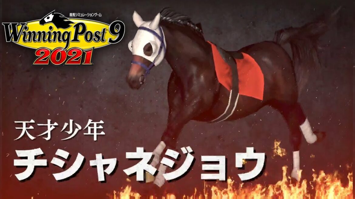 Winning Post9 2021 #3 チシャネジョウ【Stream Highlight】