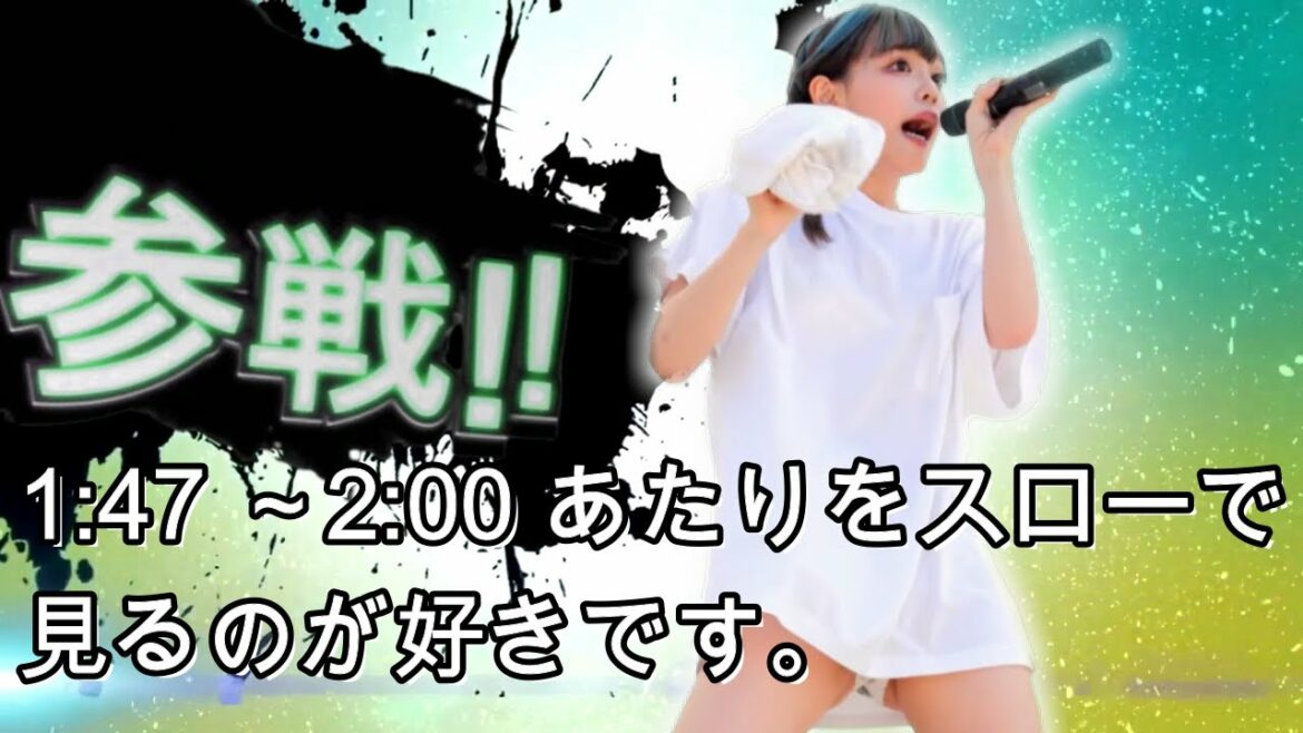 セクシーNo.2【コメント欄全員参戦】