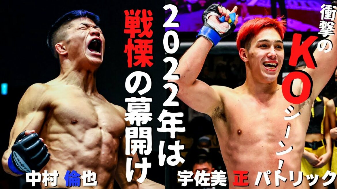 「世界」を見据えて闘う2人が揃って登場🔥会場がどよめいた衝撃の2試合をフルバージョンで公開❗️ 「世界」を見据えて闘う2人が揃って登場🔥会場がどよめいた衝撃の2試合をフルバージョンで公開❗️