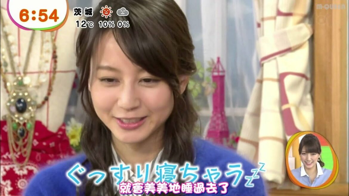 20131207 めざましどようび 堀北真希 Horikita Maki