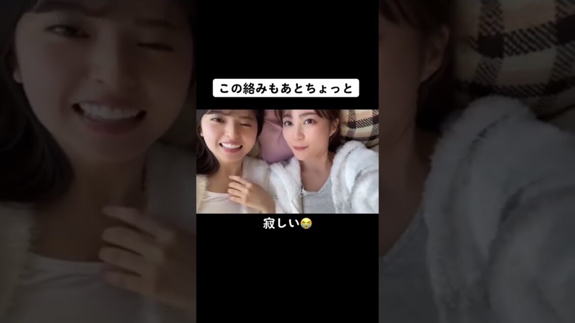 〚乃木坂46 〛#  # 好きな人と繋がりたい #生田絵梨花 #生田絵梨花推し #生田絵梨花推しスルー禁止 #齋藤飛鳥 #齋藤飛鳥推し #齋藤飛鳥推しはスルー禁止