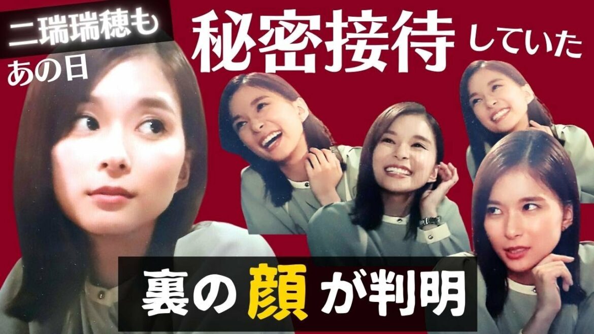 【真犯人フラグ】12話考察！二宮も秘密接待に参加していた／林と二宮は仲間／強羅は二宮の裏の顔を知っていた【西島秀俊】【芳根京子】【佐野勇斗】【生駒里奈】