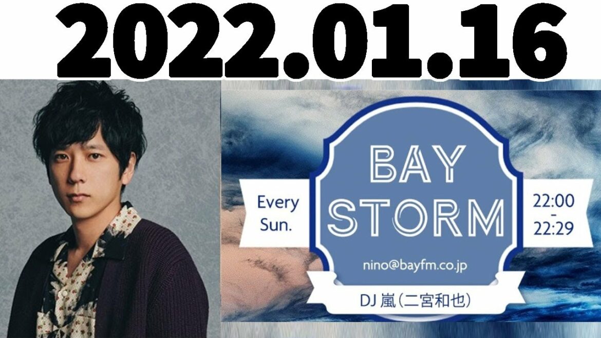 2022.01.16   嵐二宮和也 「BAY STORM」