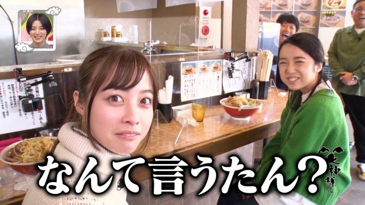 橋本環奈「なんて言うたん？爆笑」【笑神様】