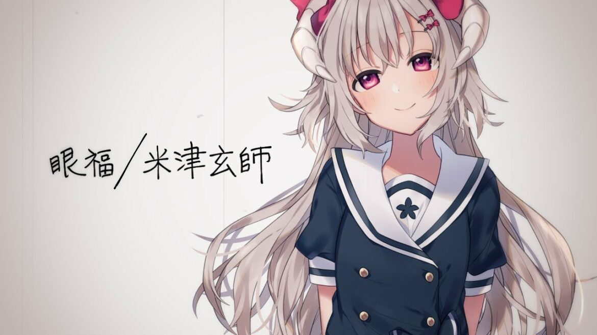 【 Cover 】 眼福 / 米津玄師 – 花咲アヤメ 【 Cover 】 眼福 / 米津玄師 - 花咲アヤメ