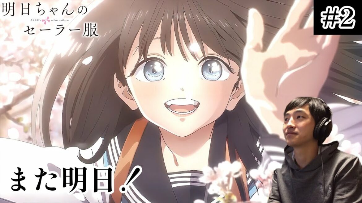 明日ちゃんのセーラー服 2話 リアクション Akebi’s Sailor Uniform Episode 2 Reaction [同時視聴]