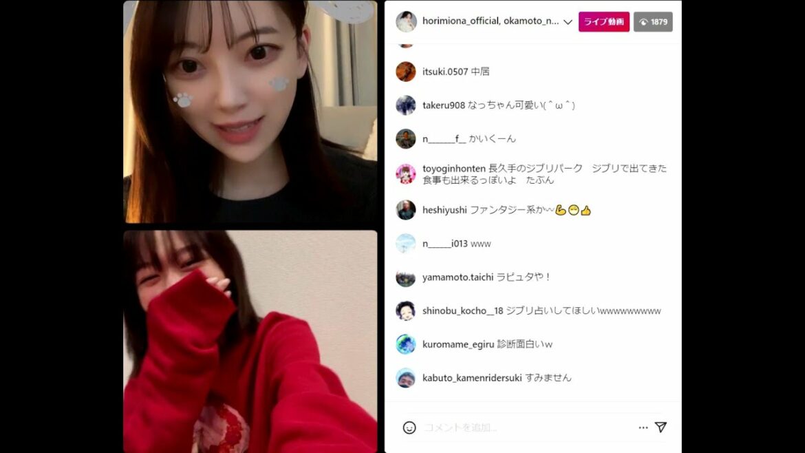 堀未央奈、岡本夏美インスタライブ…2022/01/16