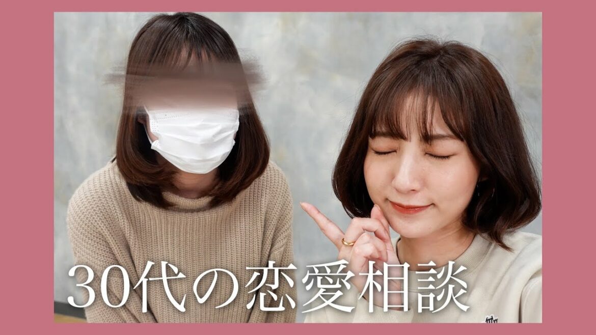 【恋愛相談】悩めるアラサー女子の本音。仕事をしながら恋愛ってなかなか難しいのよね。。