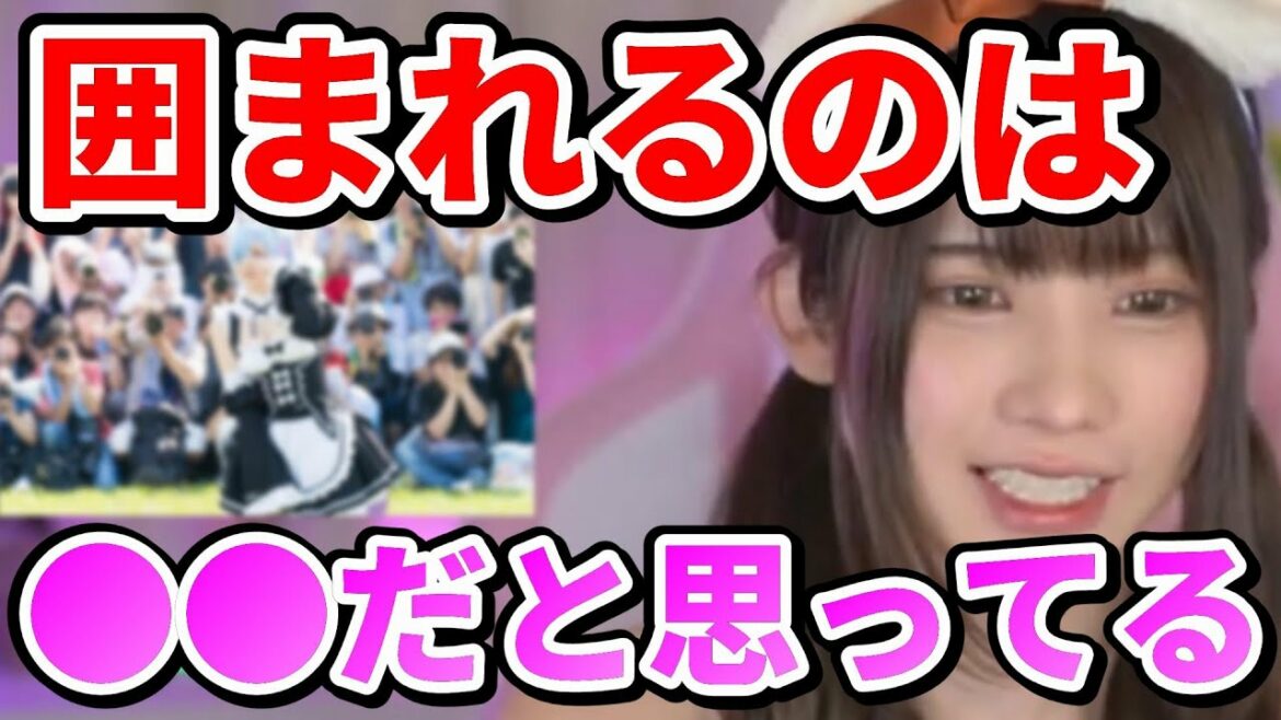 【えなこ】えなこは囲まれるの好き？【切り抜き/えなこ切り抜き】