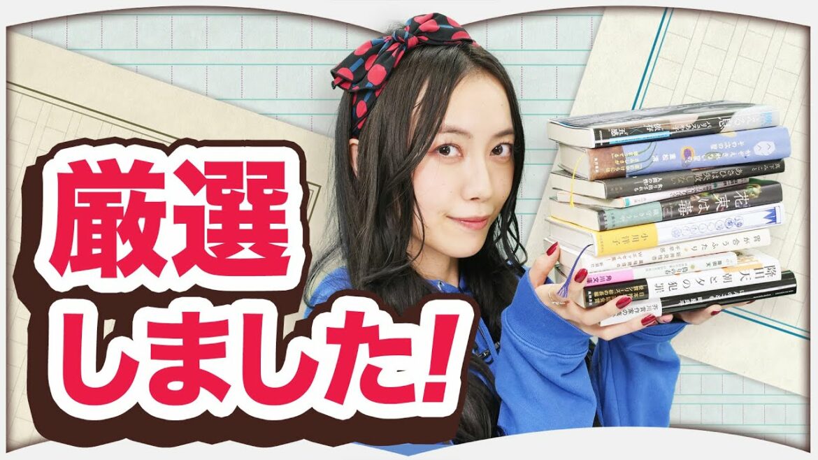 最近読んだ小説10選