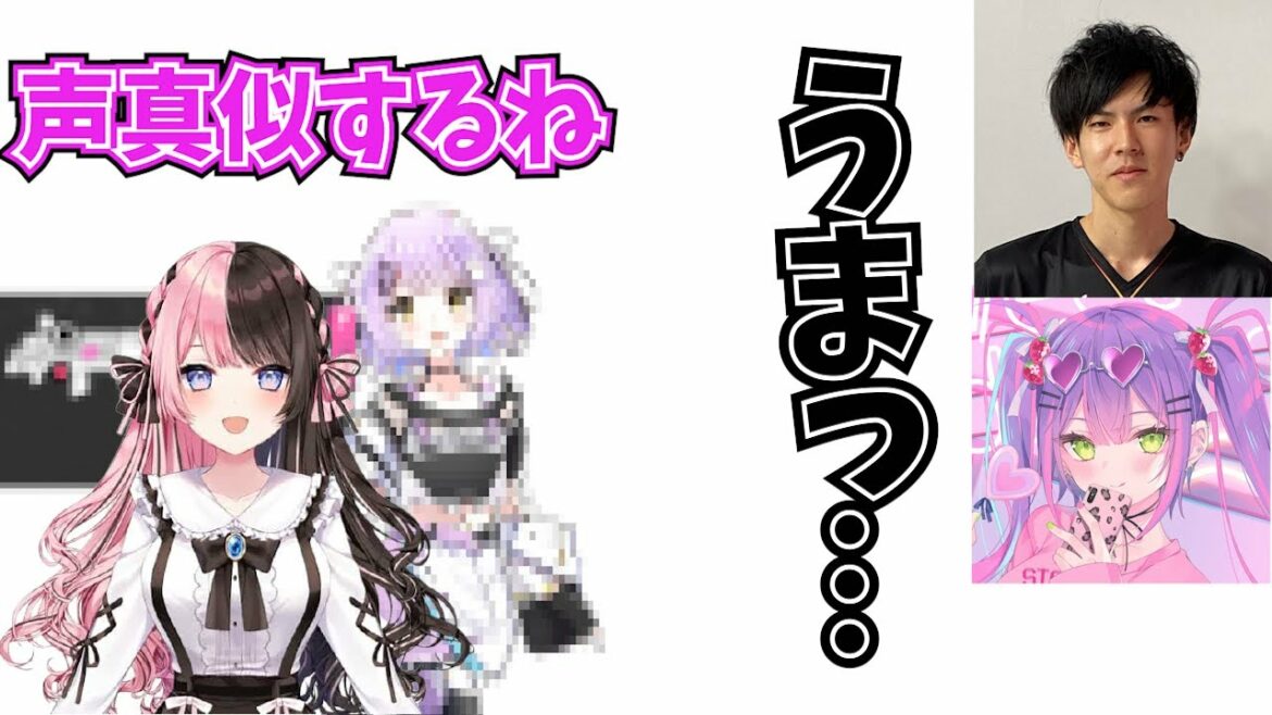 橘ひなのの声真似が想像を超えてきた…【あれる/常闇トワ/APEX】