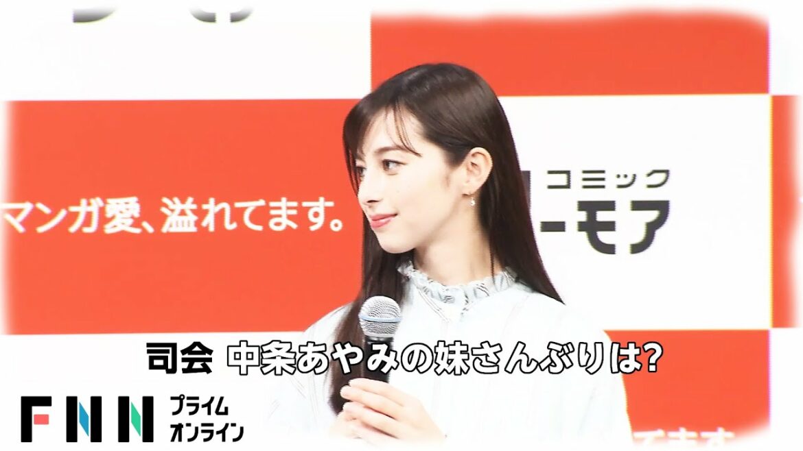 「こんなお兄ちゃんが欲しかったな」　竹内涼真・中条あやみが兄妹役