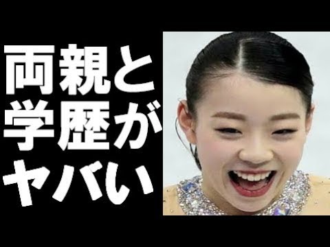 紀平梨花の両親と経歴がヤバすぎる…高校の名前も衝撃。グランプリファイナルでザギトワとの直接対決に期待!【うわさのニュース】 紀平梨花の両親と経歴がヤバすぎる…高校の名前も衝撃。グランプリファイナルでザギトワとの直接対決に期待!【うわさのニュース】