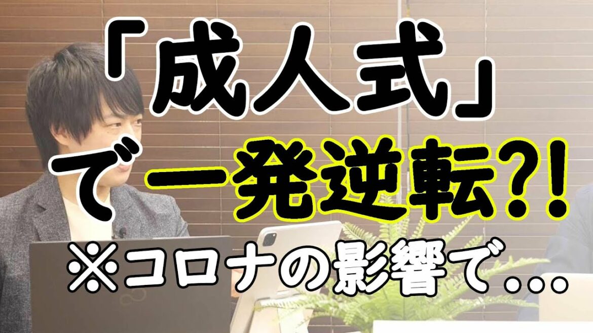 「ワクチン接種してない人はクビ!」というメジャー航空会社などなど…接種率向上に励む各国。そこで我が国は…|KAZUYA CHANNEL GX 「ワクチン接種してない人はクビ!」というメジャー航空会社などなど…接種率向上に励む各国。そこで我が国は…|KAZUYA CHANNEL GX