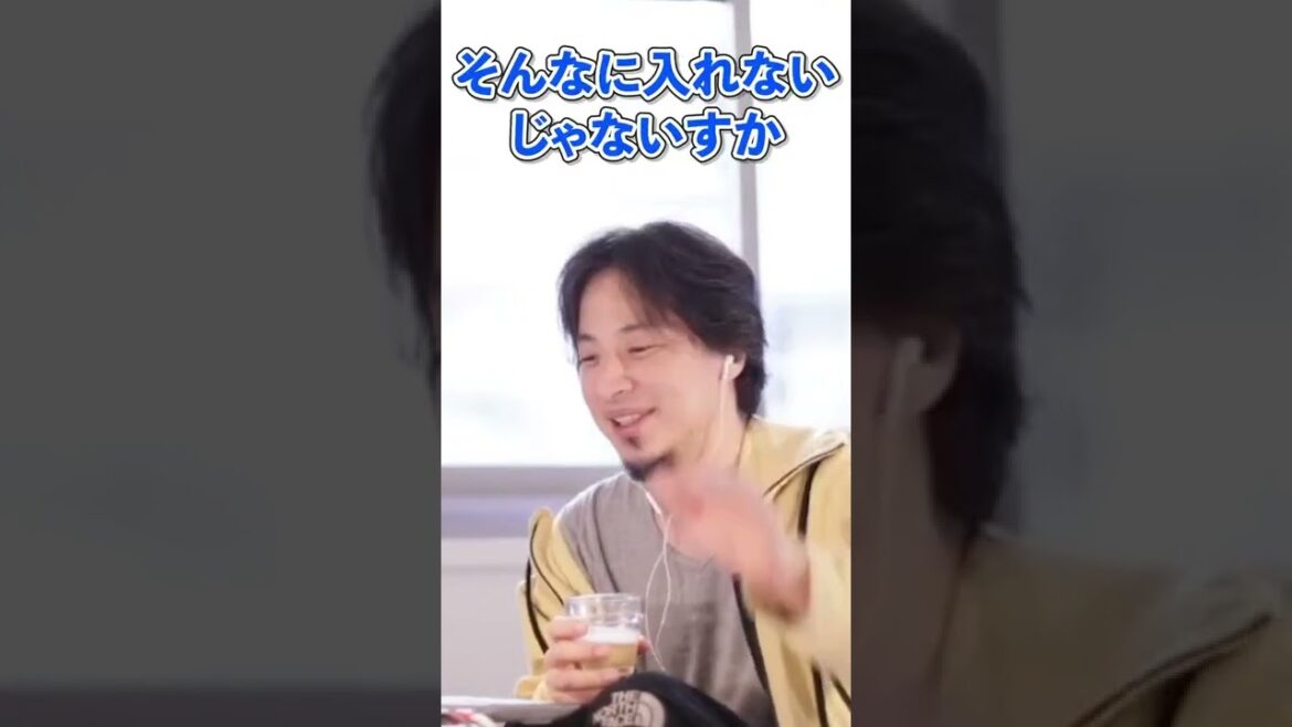 【ひろゆき】 高層ビルって要らなくない？【切り抜き/論破】#Shorts