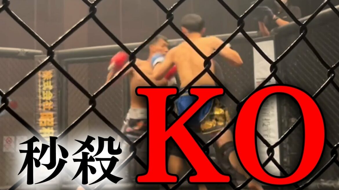 【相内誠】相内誠が朝倉未来BreakingDown 参戦！衝撃のKO試合ノーカット＆インタビュー