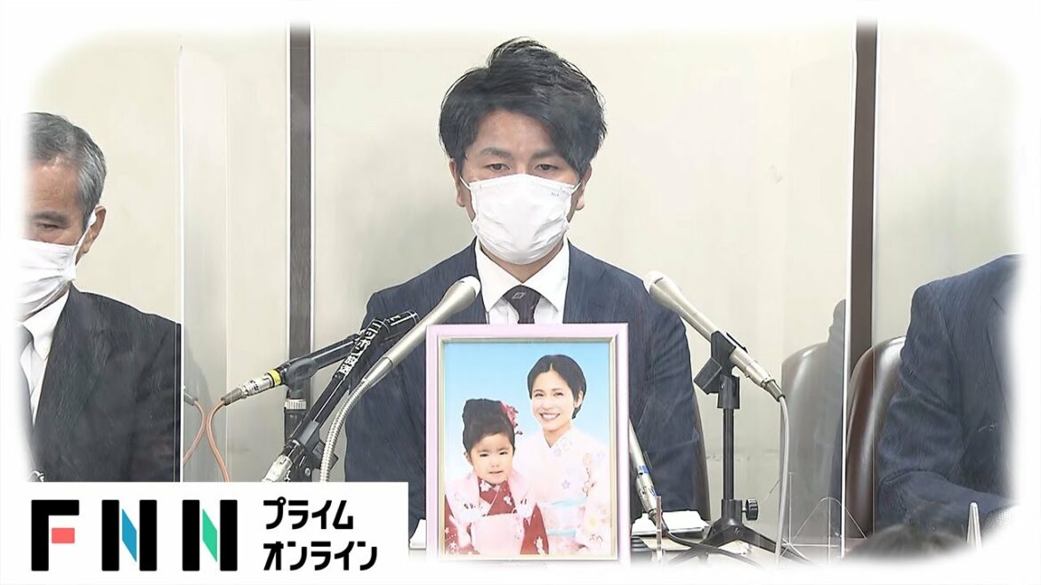 【配信】遺族会見　池袋暴走 飯塚幸三被告に初質問