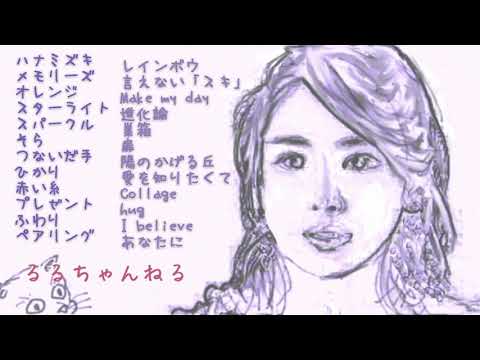 新垣結衣 Selection(名前書いたので、もう盗めないよ!) 新垣結衣 Selection(名前書いたので、もう盗めないよ!)