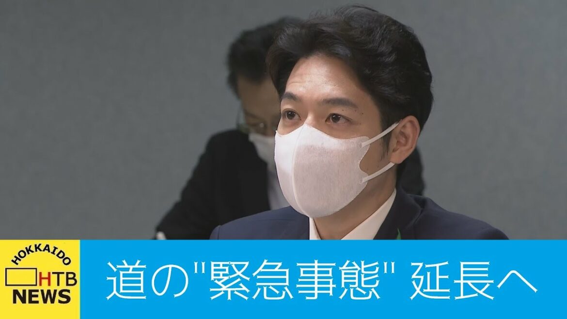 北海道の緊急事態宣言　３０日まで延長へ　政府が方針固める
