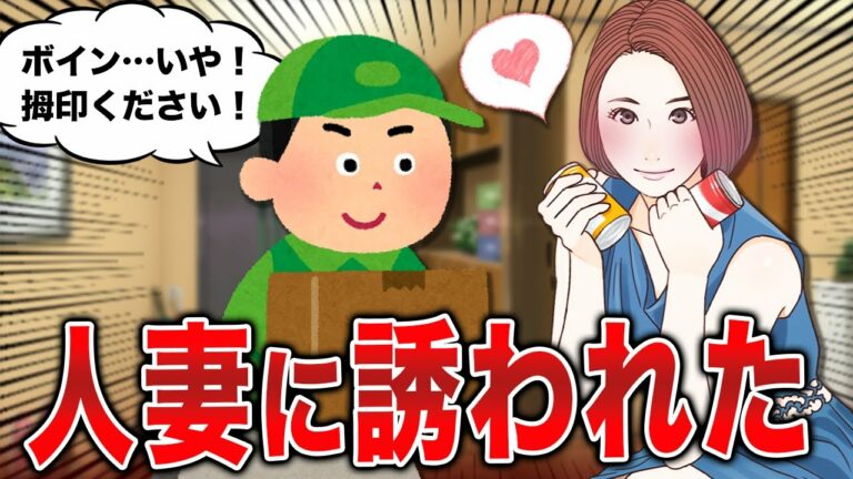 2ch 面白いスレ Archives News Wacoca Japan People Life Style 2ch 面白いスレ Archives News Wacoca Japan People Life Style