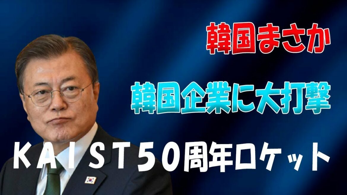 最新ニュース速報… ！ ２０２２年１月２０日