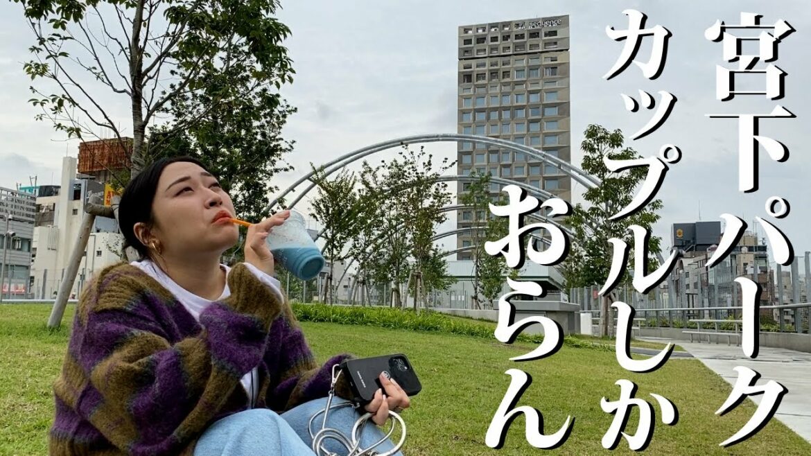 【#10】 ミヤシタパークで土屋太鳳ちゃん！？私は一人でスムージー in 「宮下公園・Jamba」【丸山礼のチル散歩】